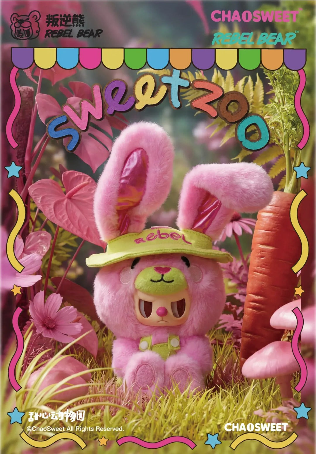 Rebel Bear Sweet Zoo Series Plush Blind Box - Image 2