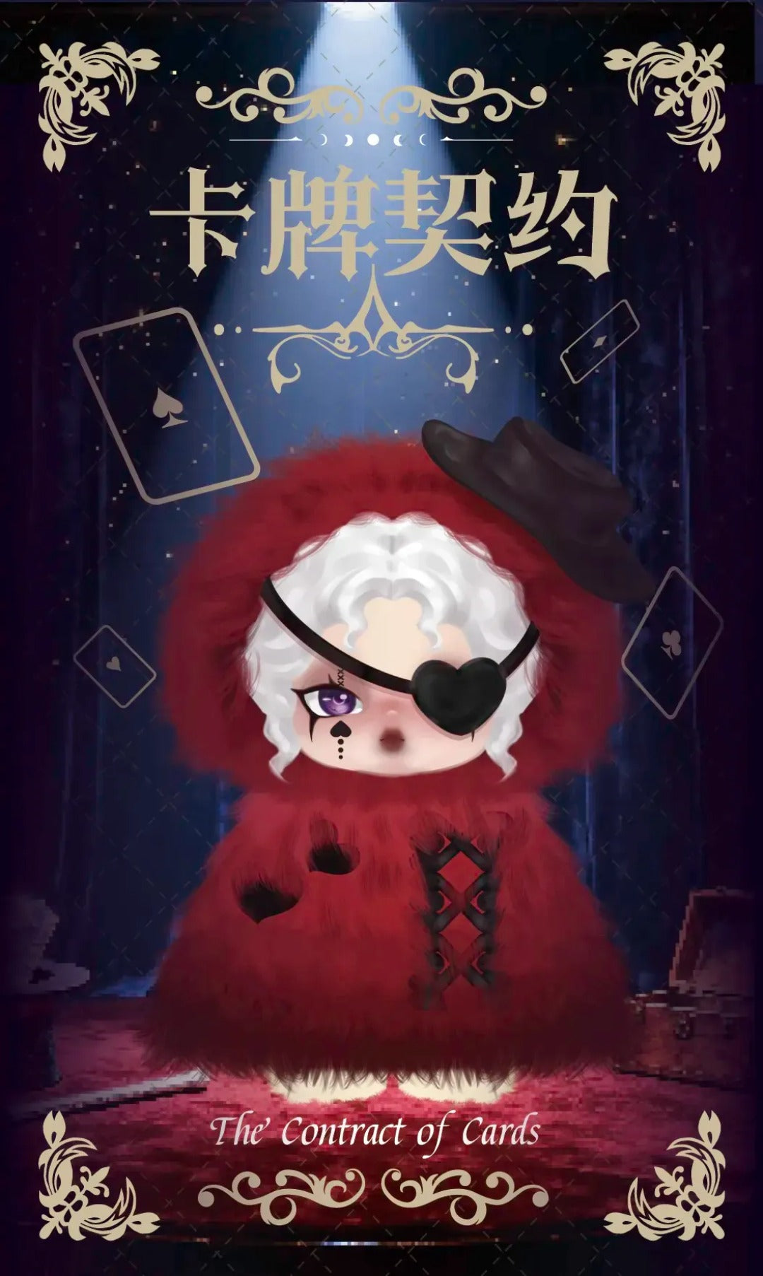 Alice The Contract of Cards Series Plush Blind Box - Image 2