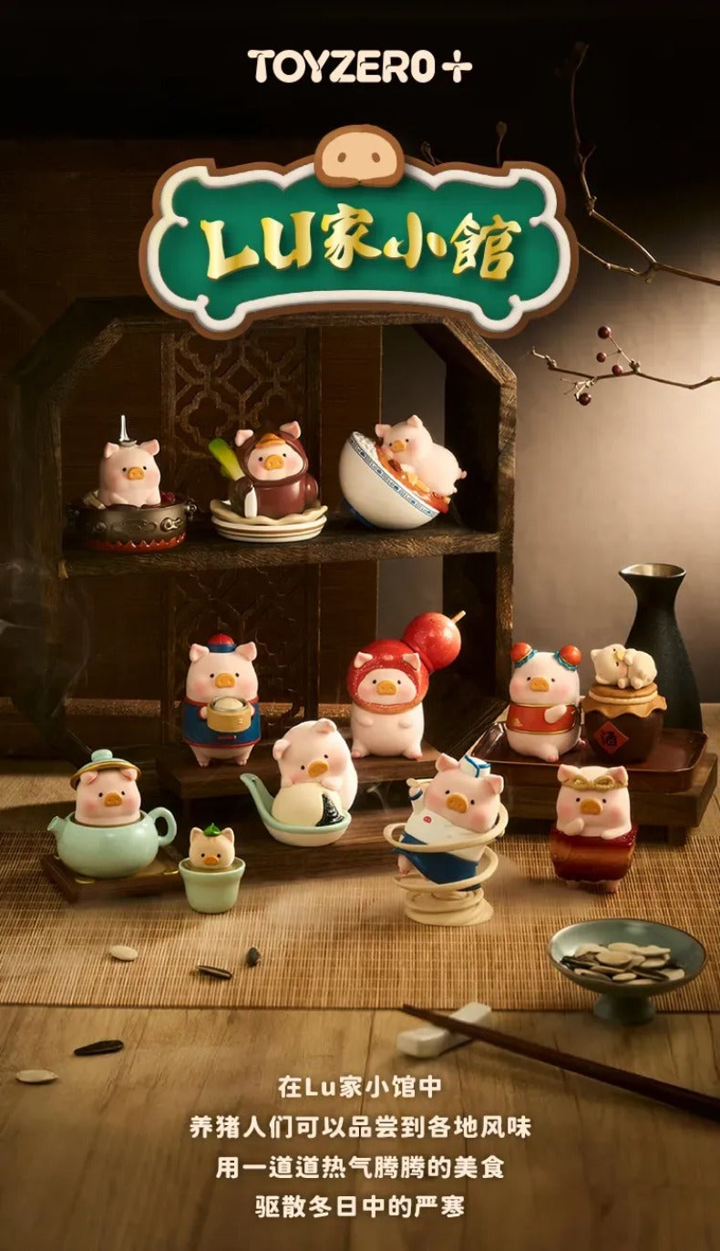 LuLu The Piggy Lu's Table Series Blind Box - Image 2