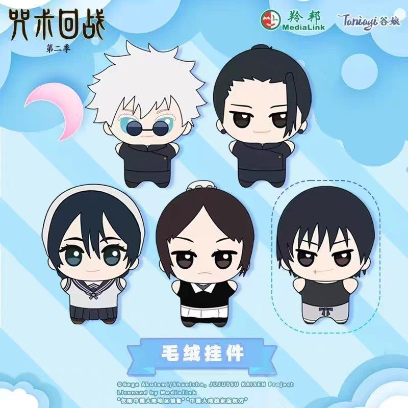 Jujustu Kaisen 2 Series Plush Blind Box - Image 2