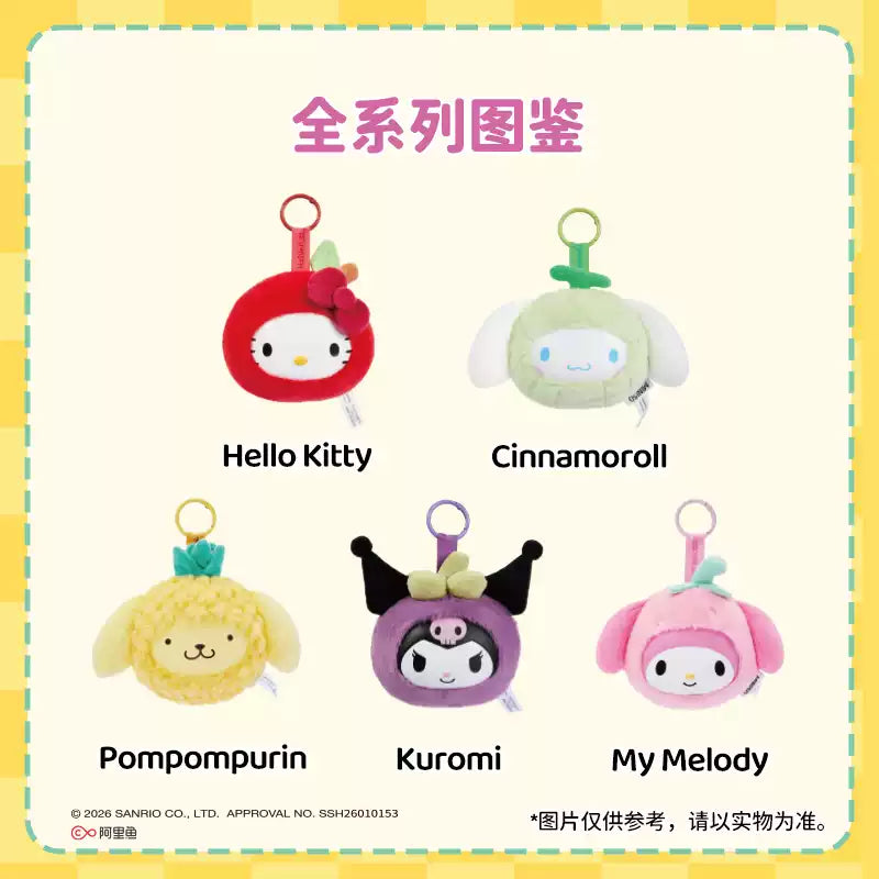 SANRI0 Fruit Matching Series Plush Blind Box - Image 5