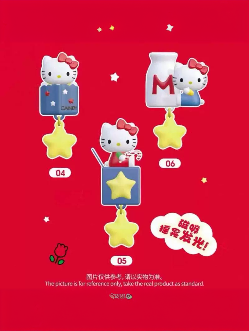 SANRI0 HK Retro Restaurant Series Star Glowing Refrigerator Magnet Blind Box - Image 2