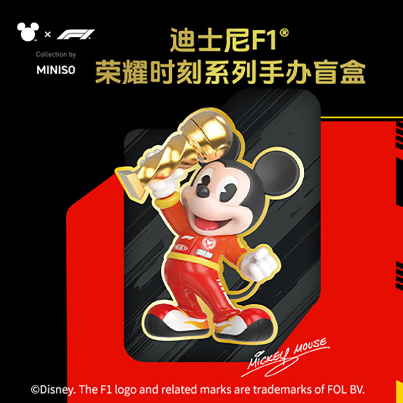 DSN x Formula 1 Glory Moments Series Figure Blind Box - Image 2