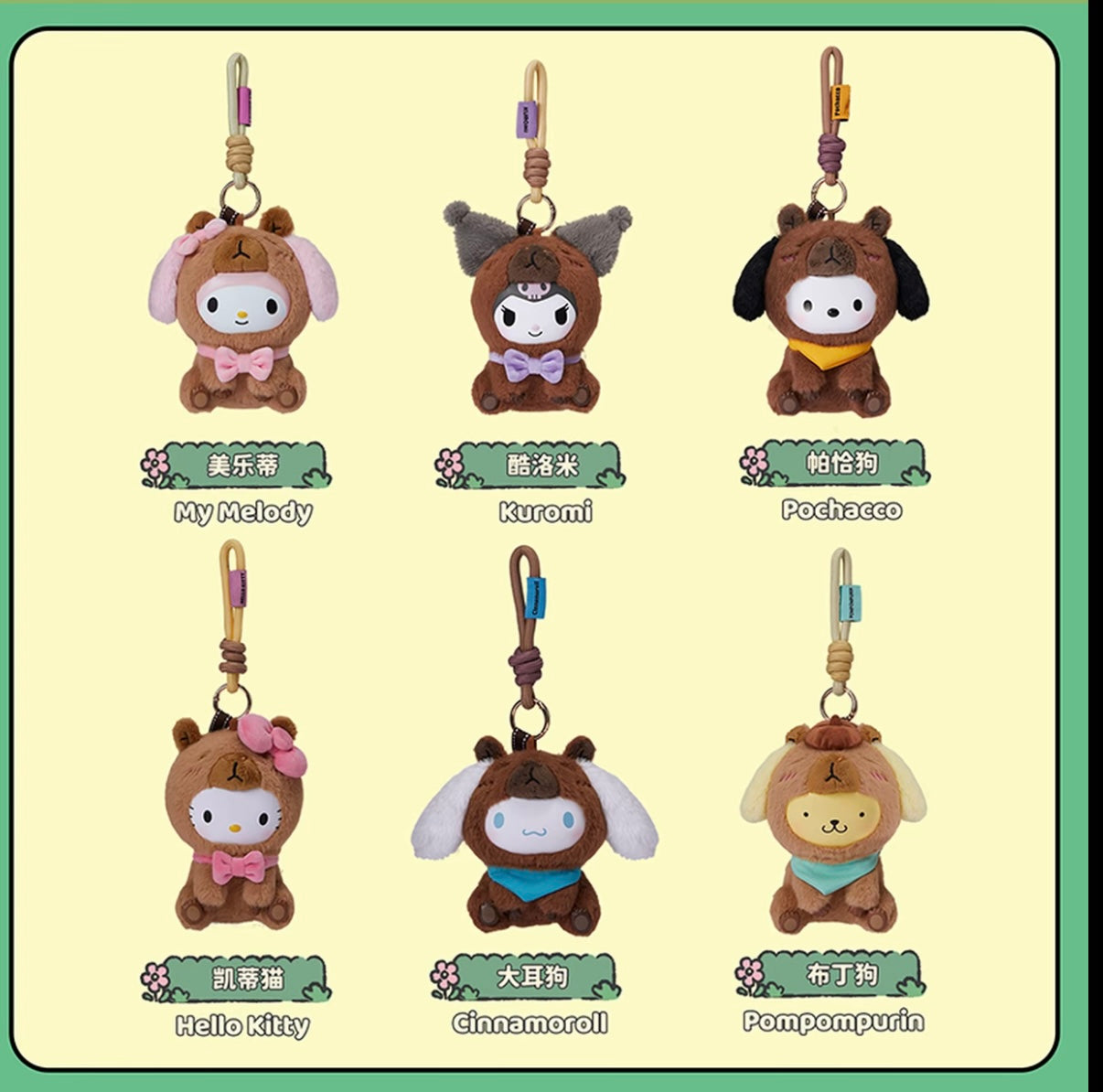 MINISO SANRI0 Capybara Zen Series Vinyl Plush Blind Box - Image 4