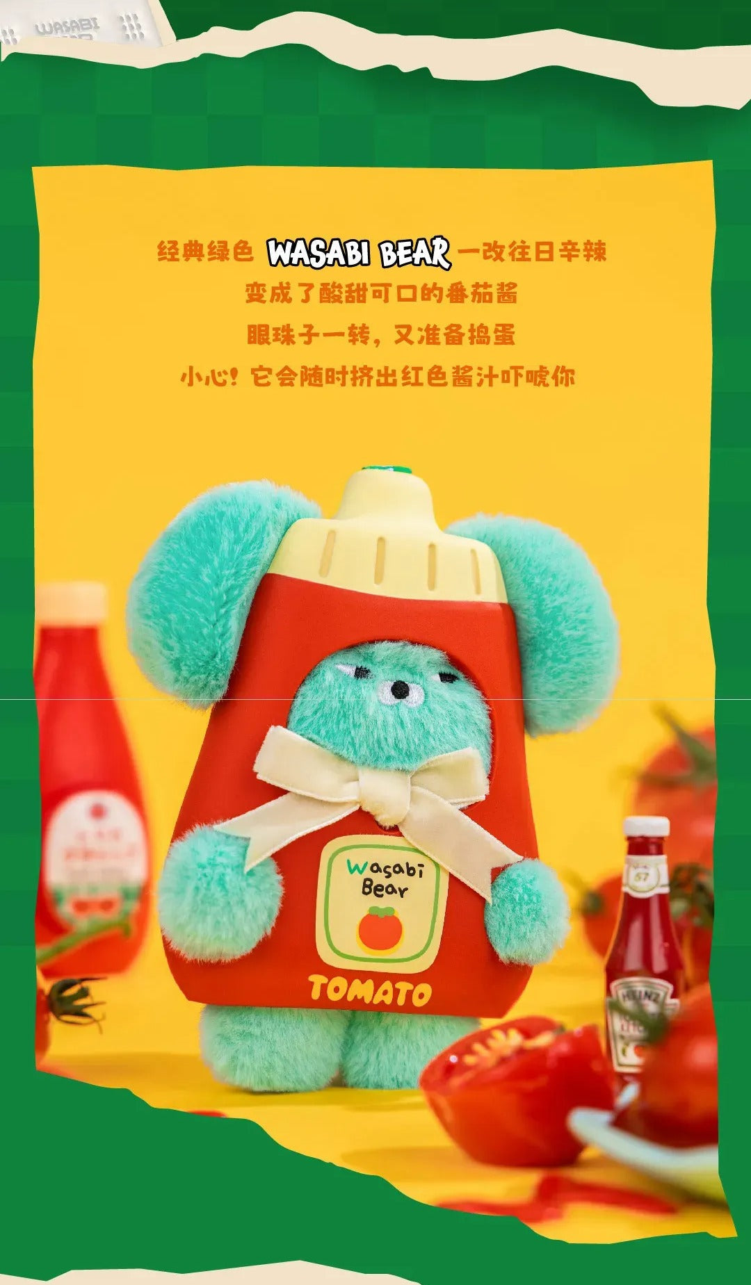 WASABI Bear Seasoning Jars Series Plush Blind Box - Image 3