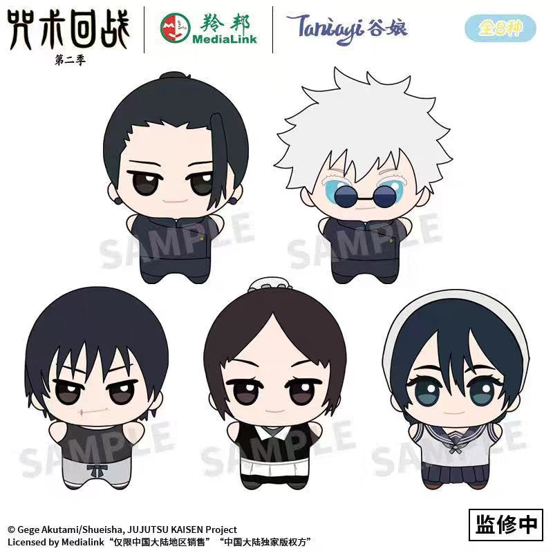Jujustu Kaisen 2 Series Plush Blind Box - Image 3
