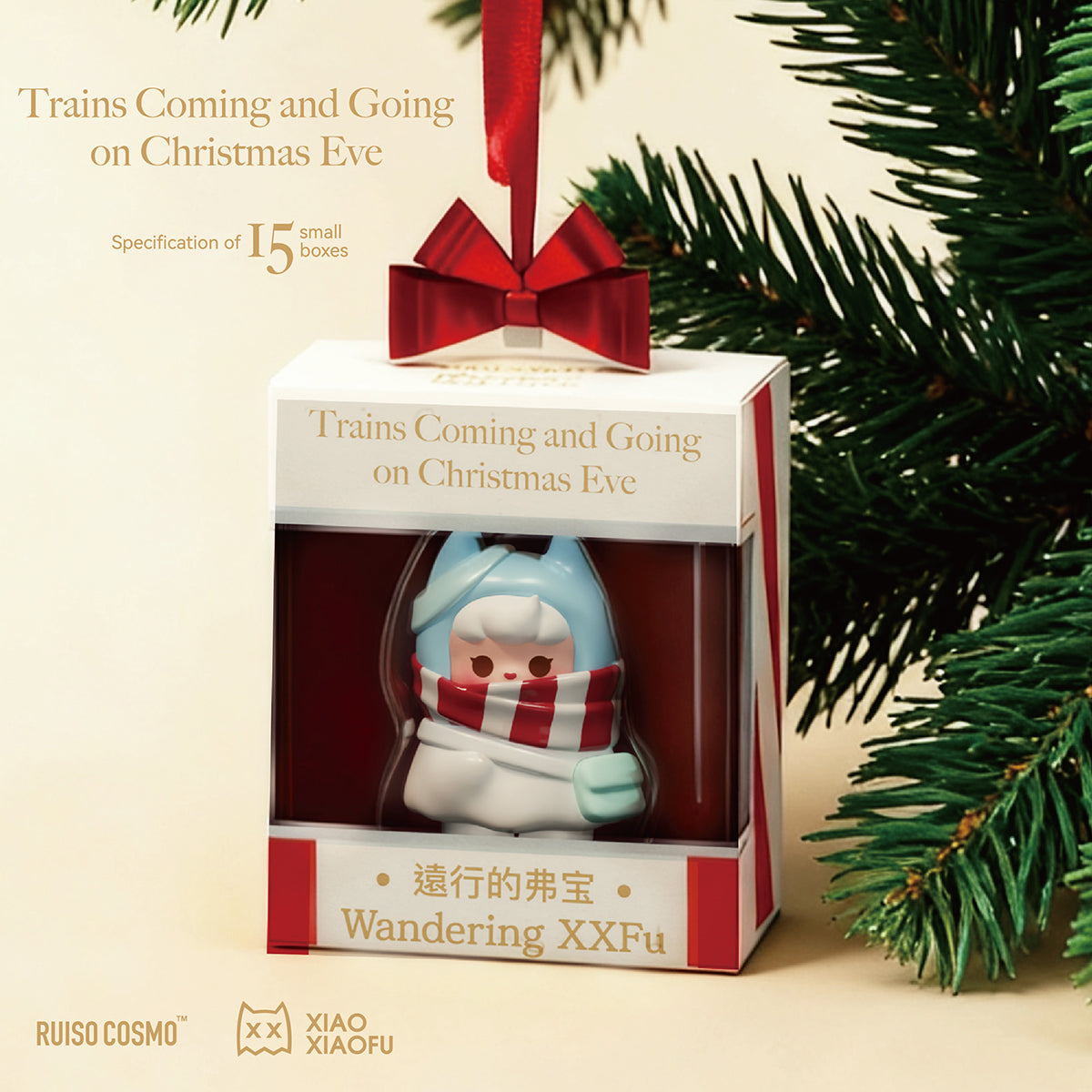 XXFU XiaoXiaoFu Christmas Train Series Mini Beans Figures Blind Box - Image 3