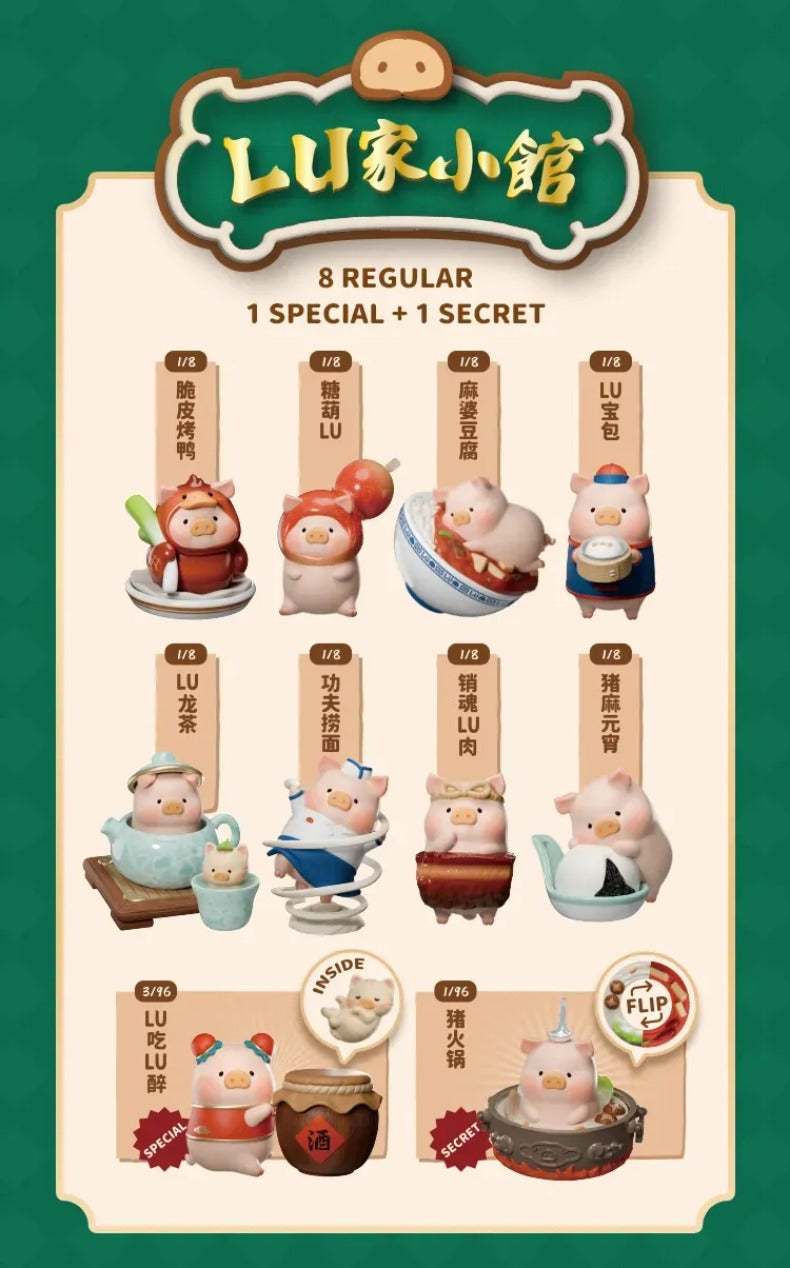 LuLu The Piggy Lu's Table Series Blind Box - Image 3