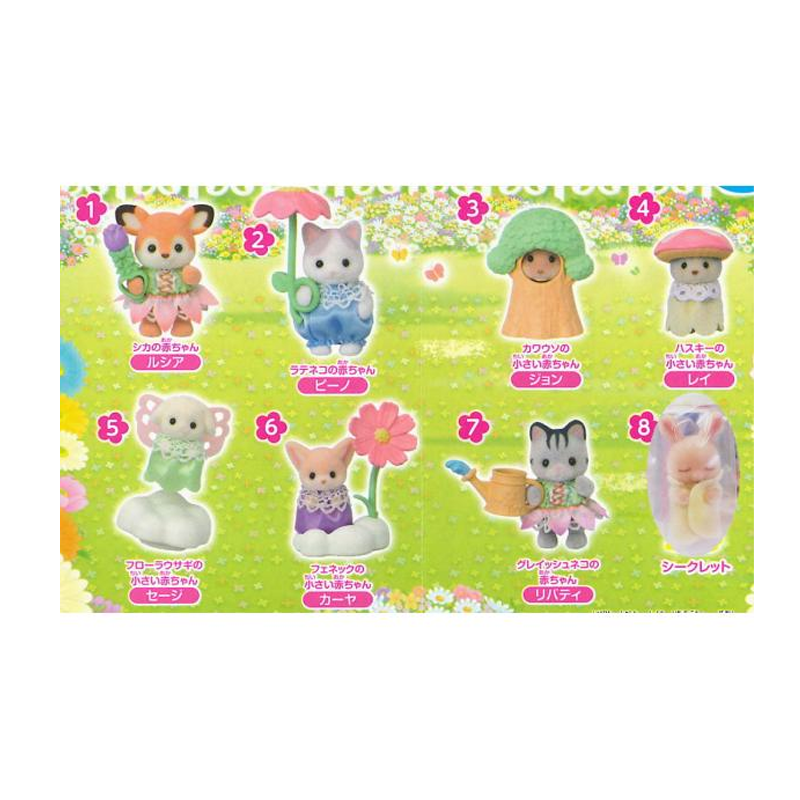 Sylvanian Families Blooming Baby Friends Series Figure Blind Box - Image 3