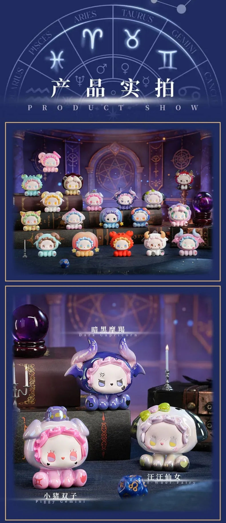 LUCKY EMMA Emma Hey Zodiac Series Mini Figure Blind Box - Image 4