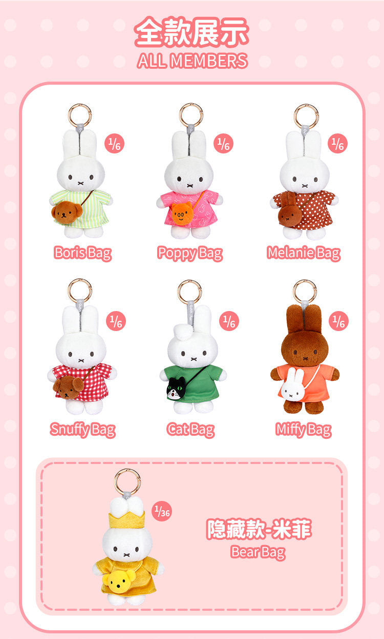 Miffy Mini Bag Series Plush Pendant Blind Box - Image 4