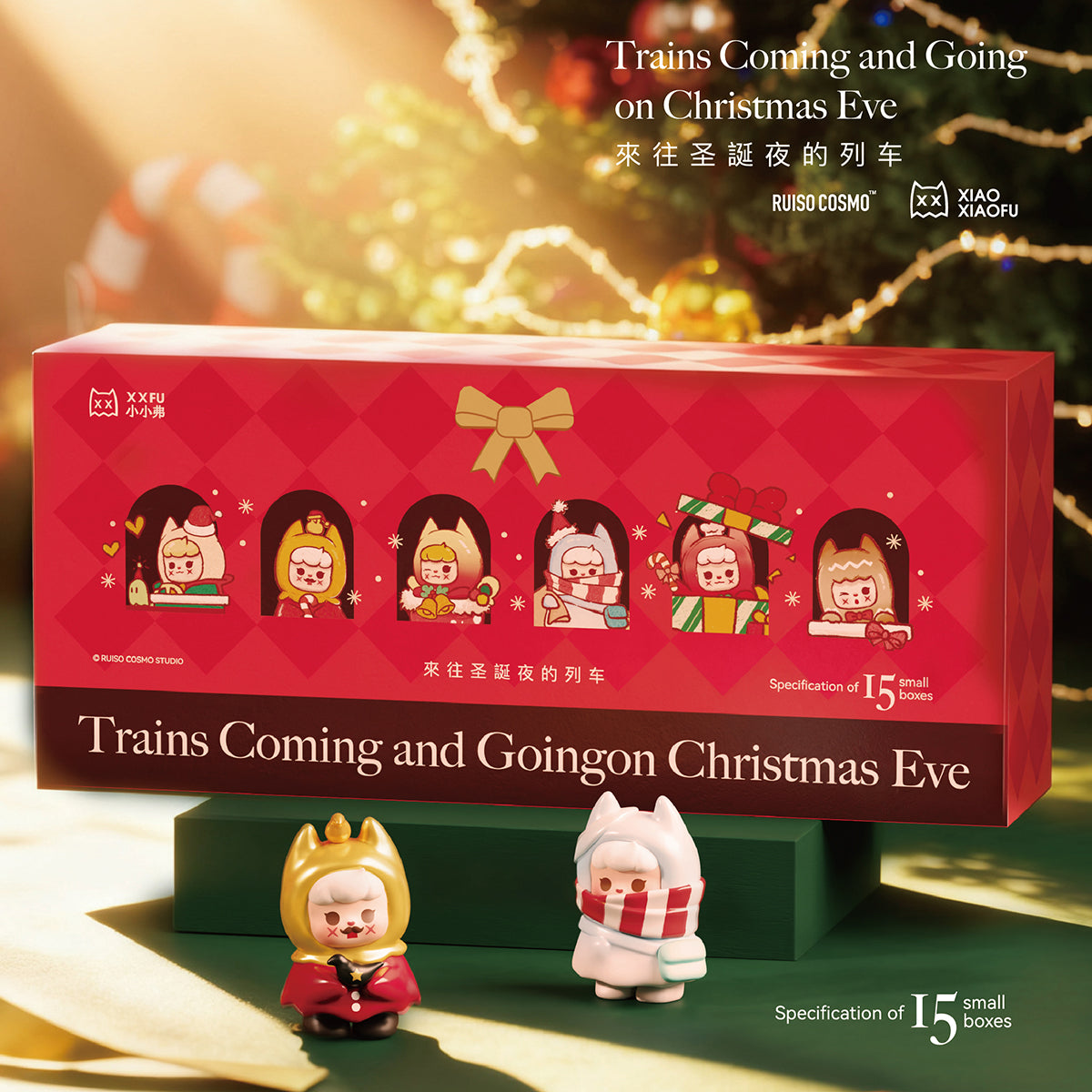 XXFU XiaoXiaoFu Christmas Train Series Mini Beans Figures Blind Box - Image 5