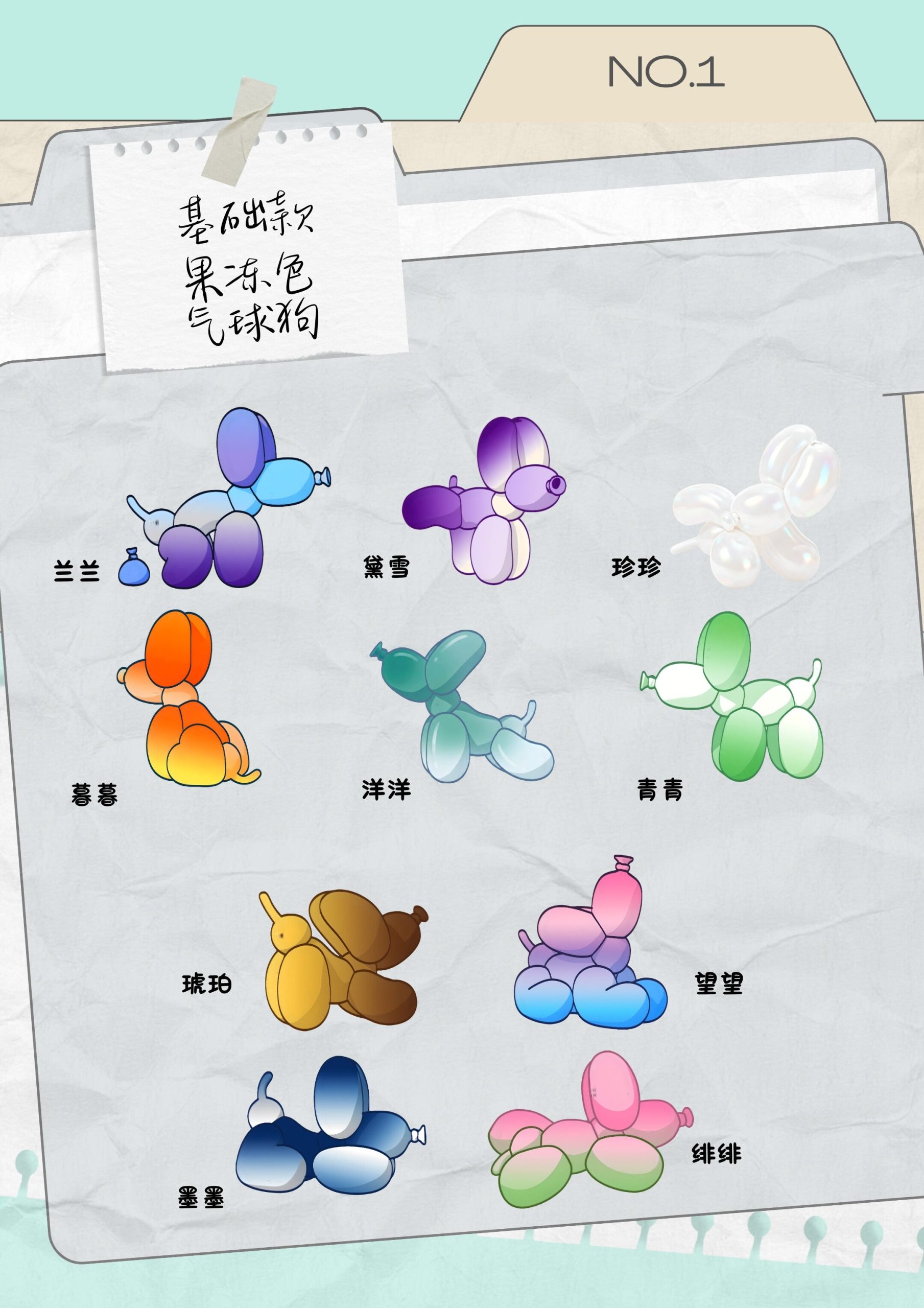 Happy Balloon Dog V2 Series Mini Bean Blind Box - Image 4