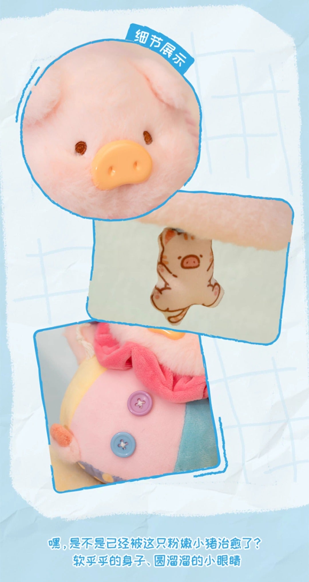 TNT Space x LuLu The Piggy Playing Around Series Plush Blind Box - Image 4