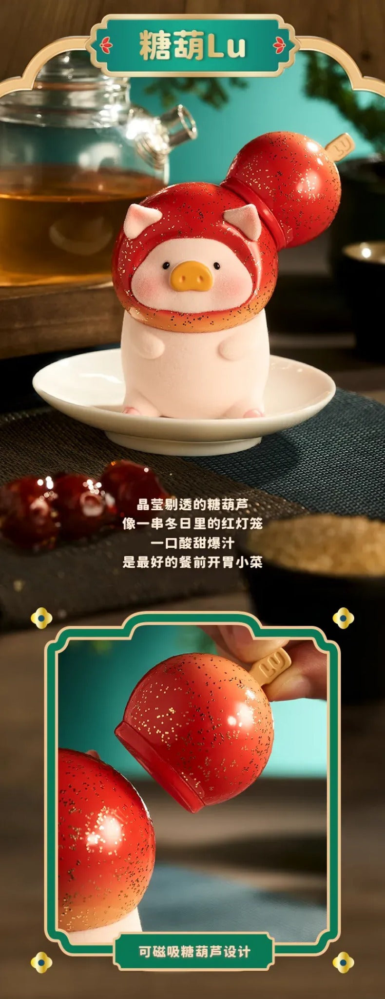 LuLu The Piggy Lu's Table Series Blind Box - Image 4