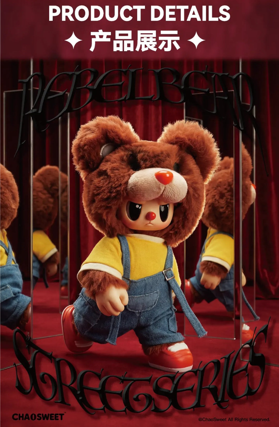 Rebel Bear The Street Series Plush Blind Box - Image 4