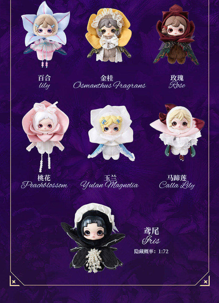 Viora Floraison Libre Series Plush Pendant Blind Box - Image 4