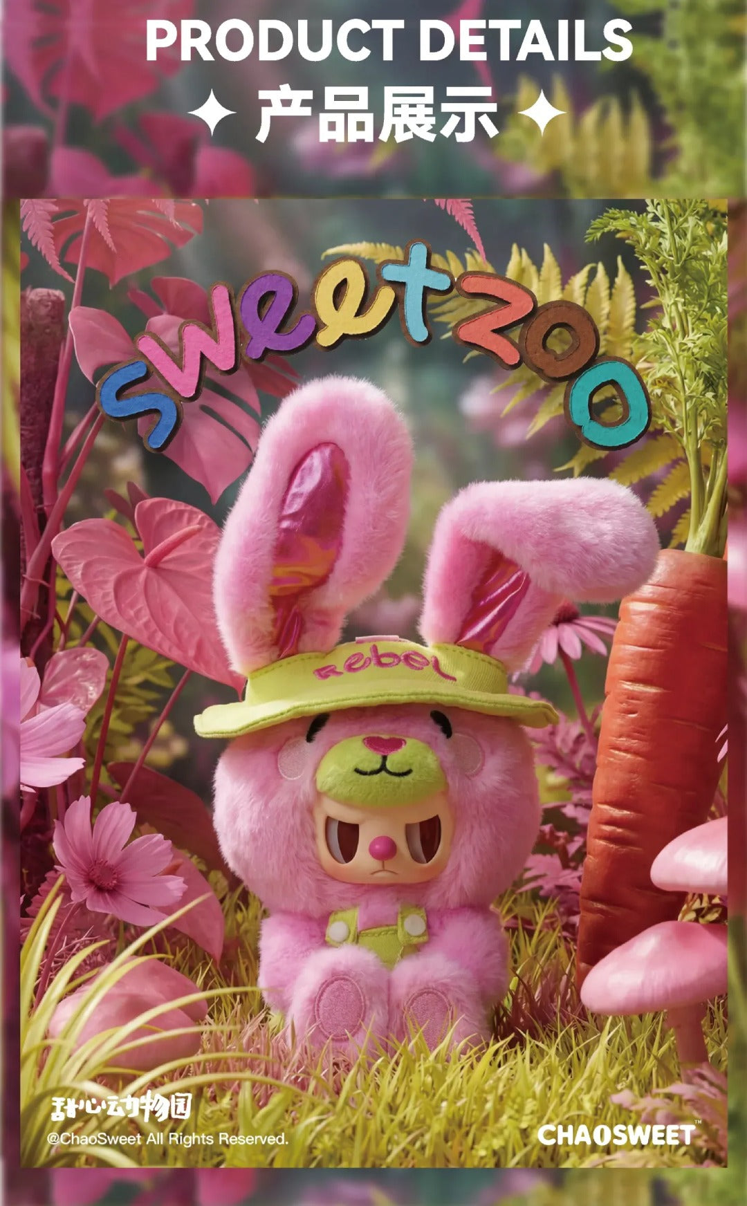 Rebel Bear Sweet Zoo Series Plush Blind Box - Image 4