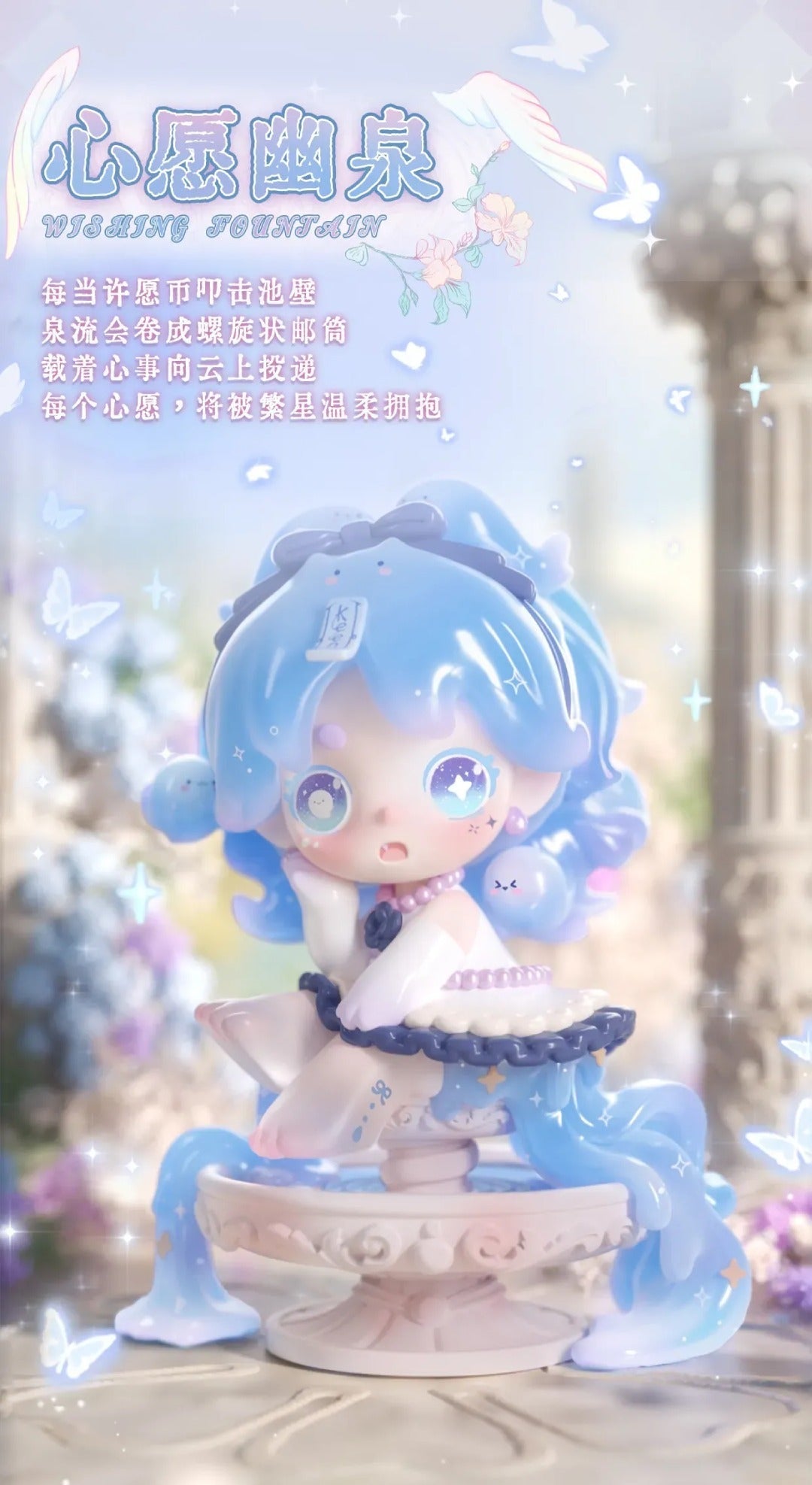 Keeno Miracle Feast Series Figures Blind Box - Image 4