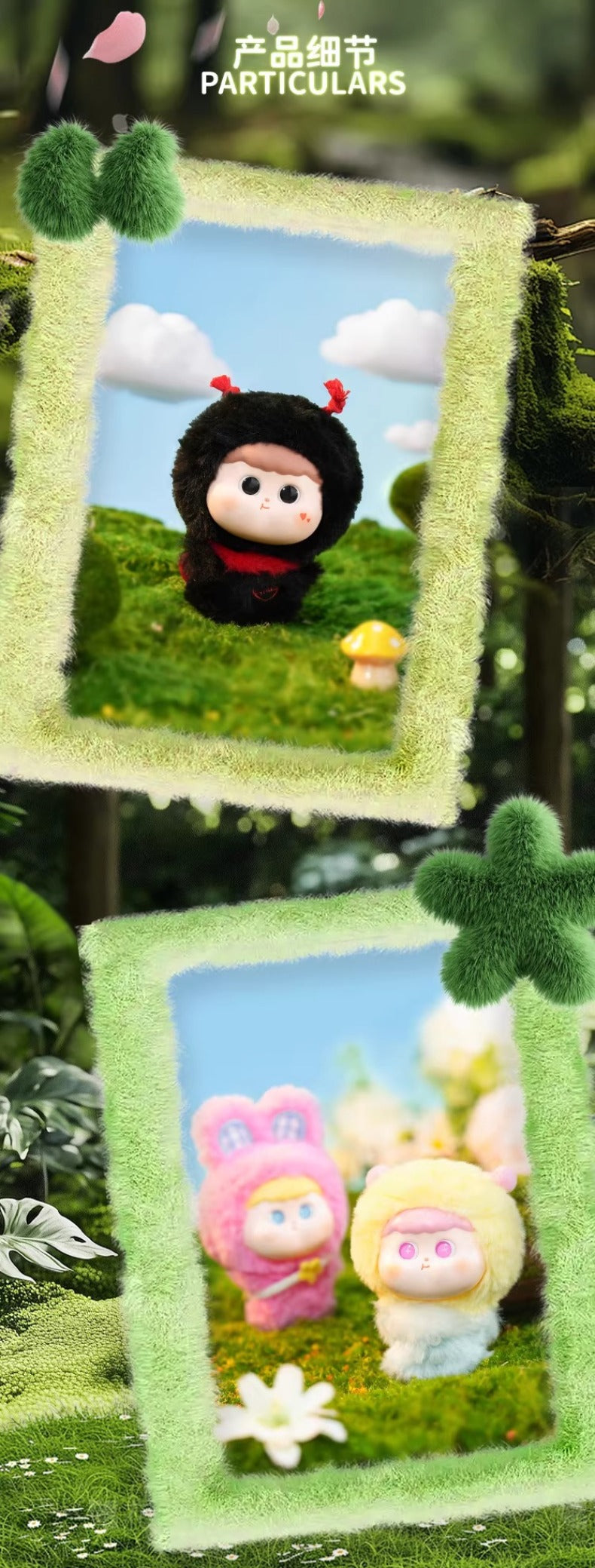AMLLS Forest Series Plush Blind Box - Image 4