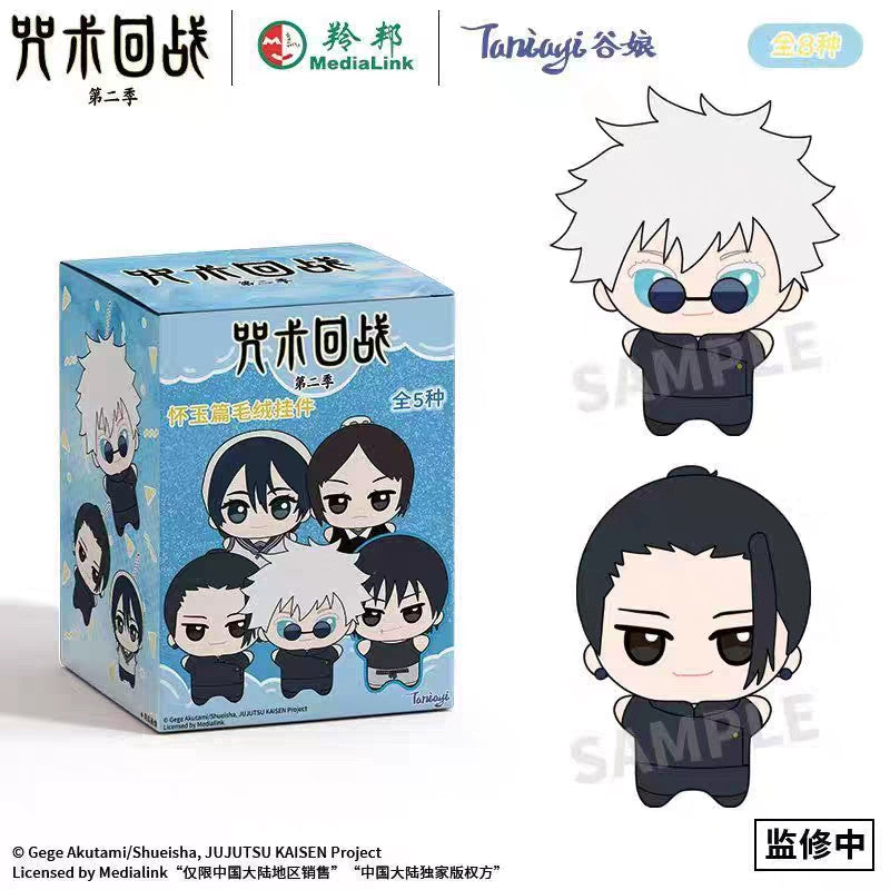Jujustu Kaisen 2 Series Plush Blind Box - Image 4