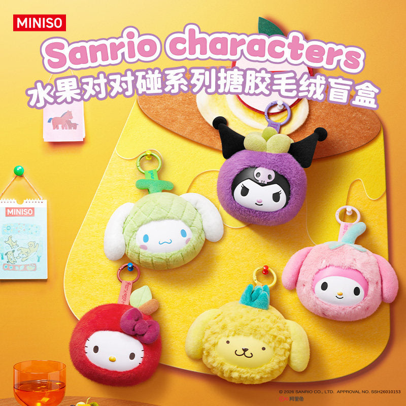 SANRI0 Fruit Matching Series Plush Blind Box - Image 2