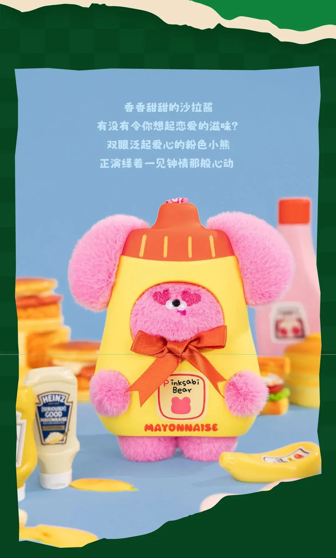 WASABI Bear Seasoning Jars Series Plush Blind Box - Image 4