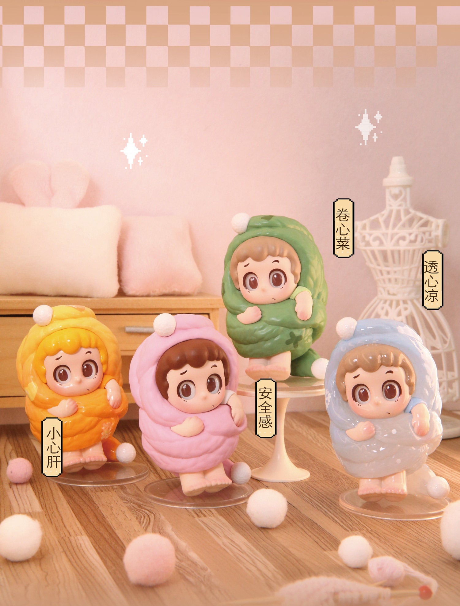 PINY Sleepover Series Mini Figures Blind Box - Image 4