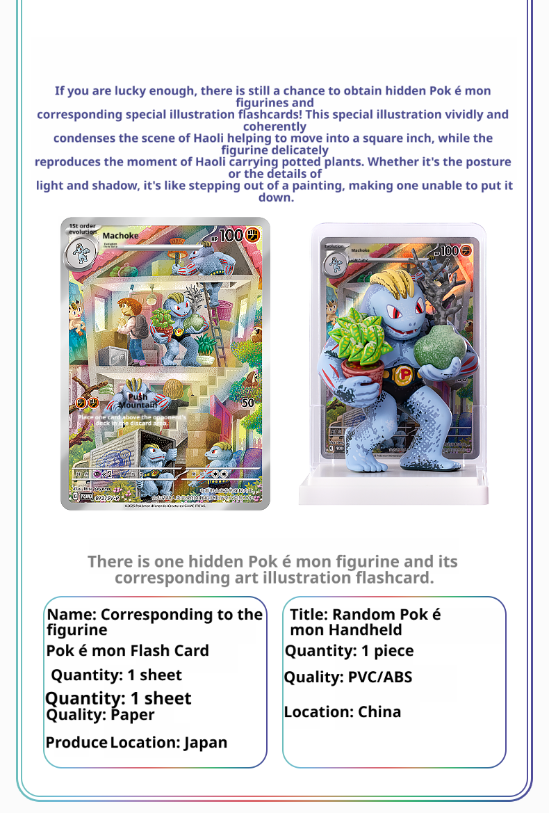 Pokemon Dream Drawing 151 Figure And Pack Combo Blind Box - Image 5