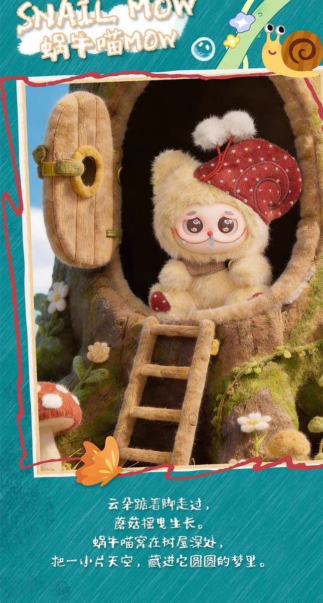 Gismow Fantasty Forest Friends Series Plush Blind Box - Image 5