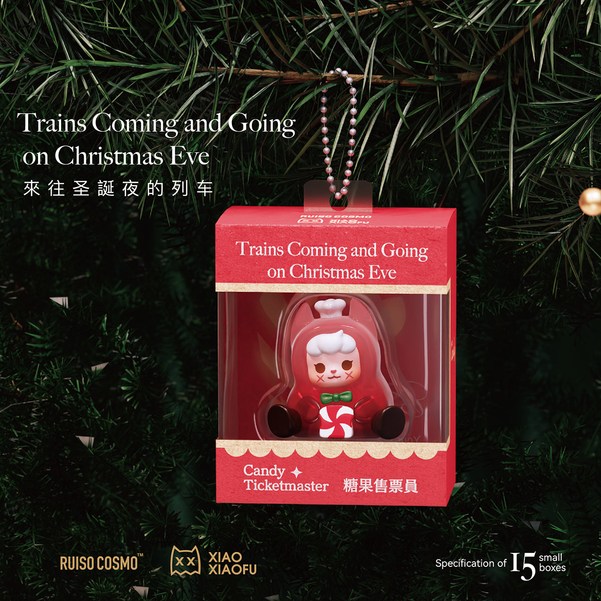 XXFU XiaoXiaoFu Christmas Train Series Mini Beans Figures Blind Box - Image 4