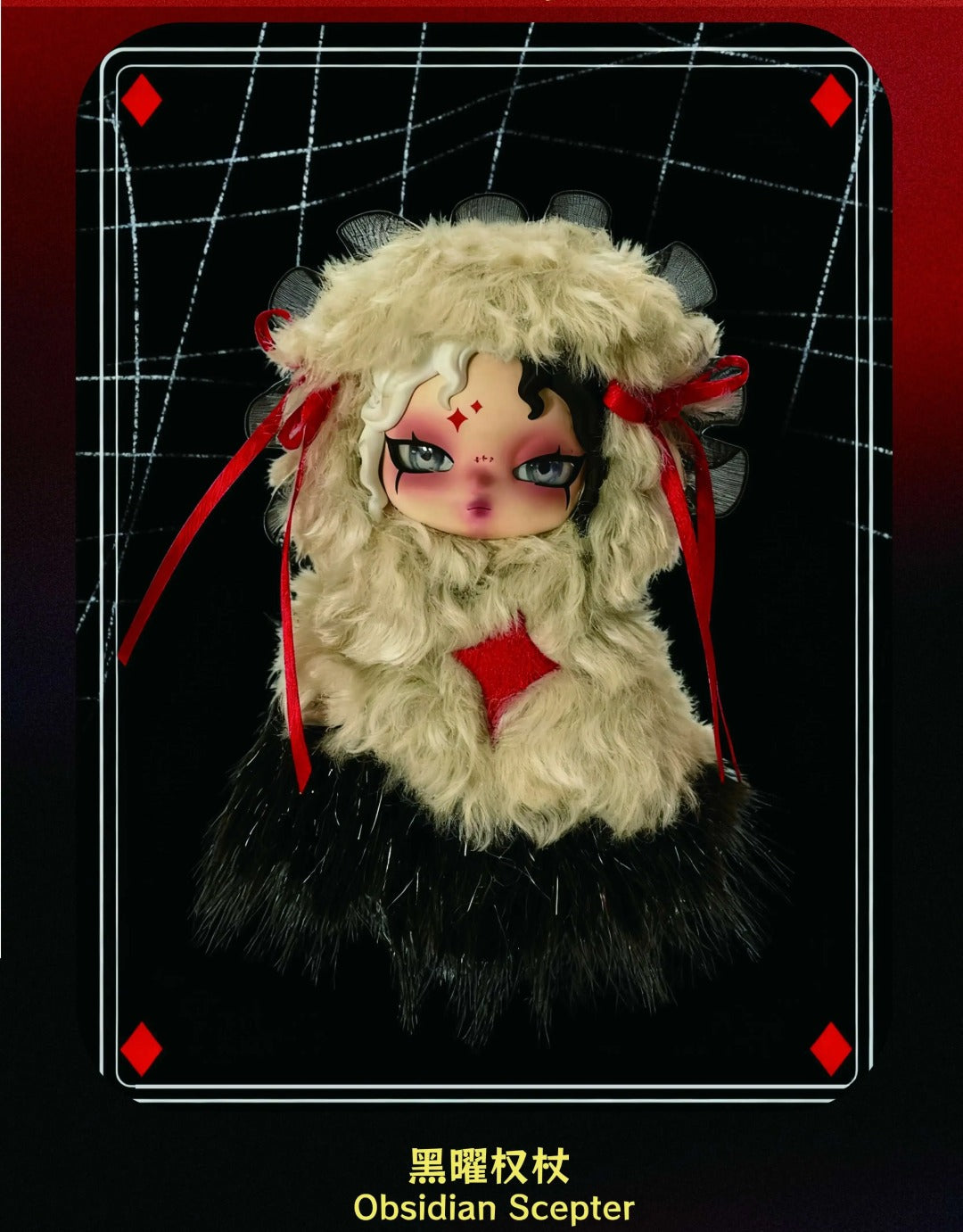 Alice The Contract of Cards Series Plush Blind Box - Image 5