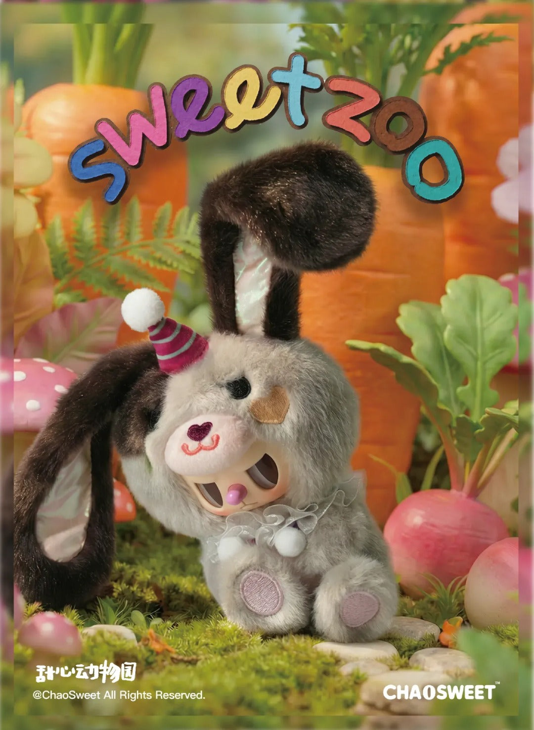 Rebel Bear Sweet Zoo Series Plush Blind Box - Image 5
