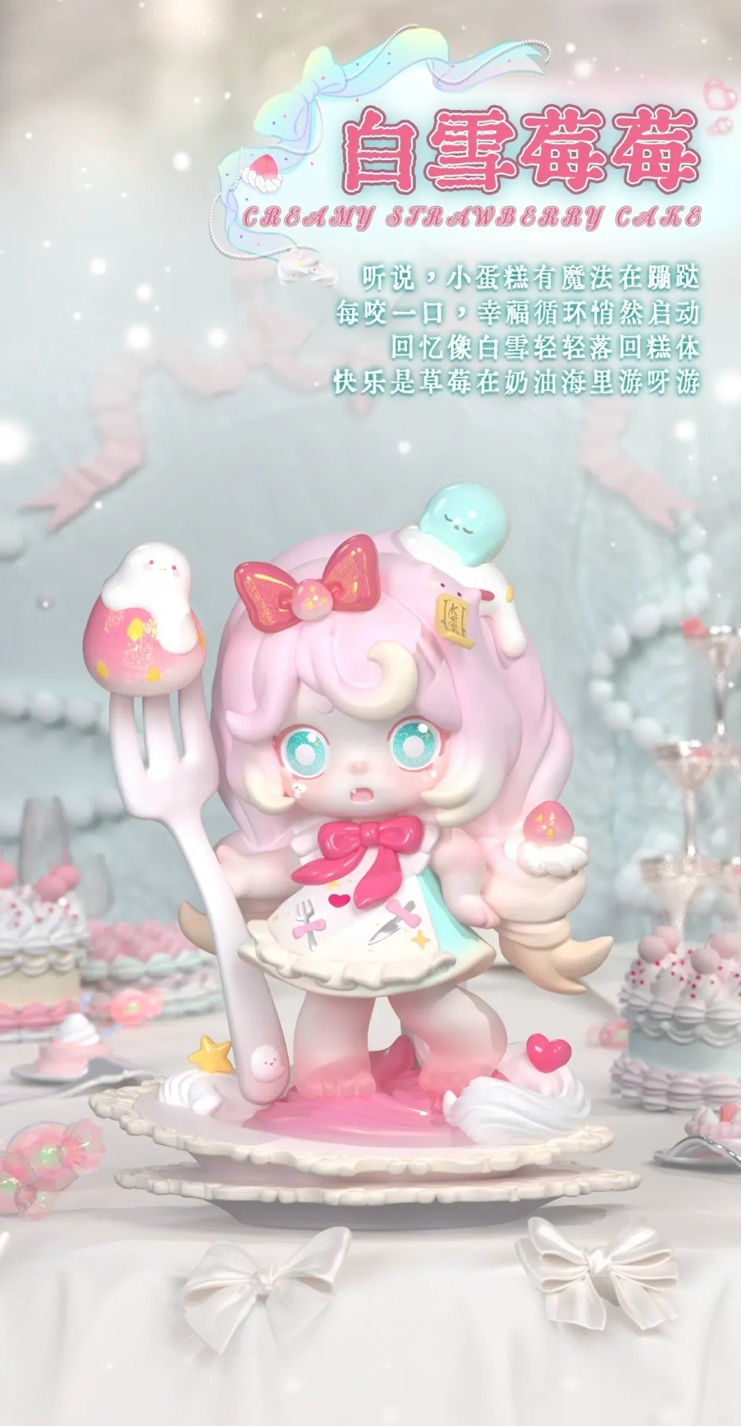 Keeno Miracle Feast Series Figures Blind Box - Image 5