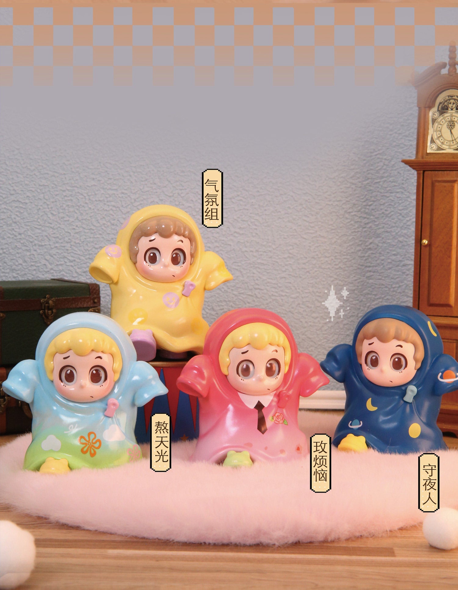 PINY Sleepover Series Mini Figures Blind Box - Image 5