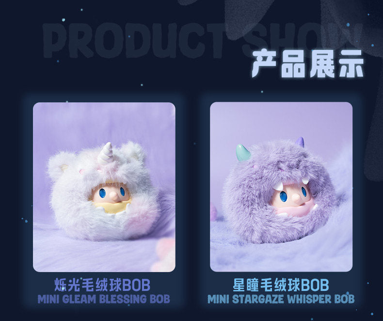 Finding Unicorn Mirage Series Plush Blind Box - Image 3