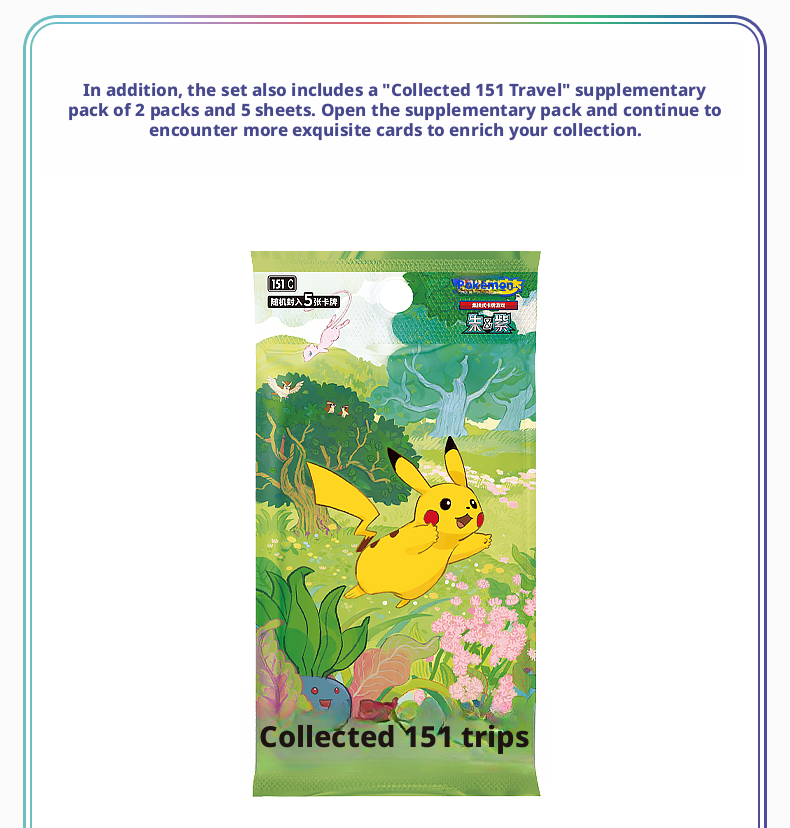 Pokemon Dream Drawing 151 Figure And Pack Combo Blind Box - Image 6