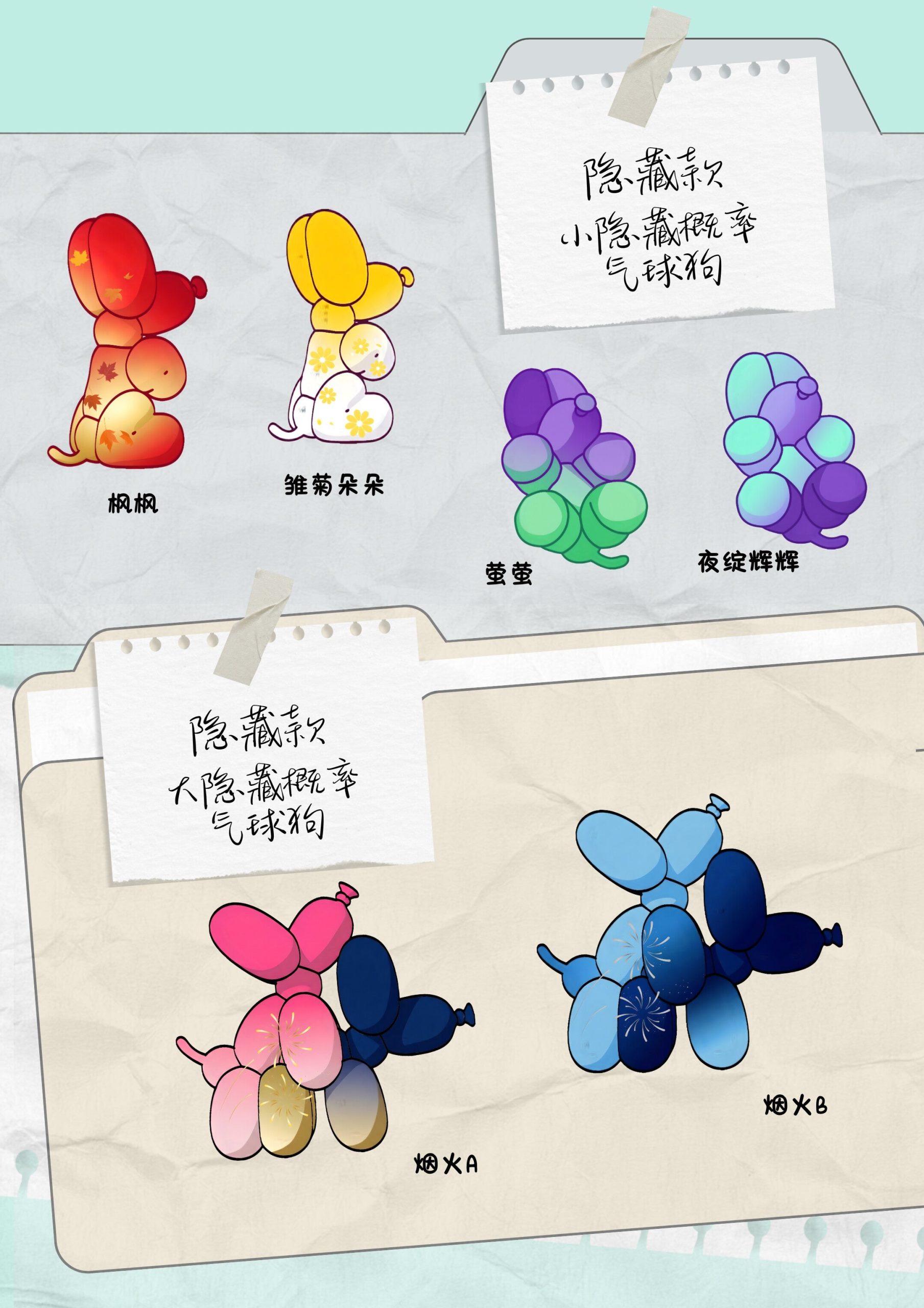 Happy Balloon Dog V2 Series Mini Bean Blind Box - Image 6