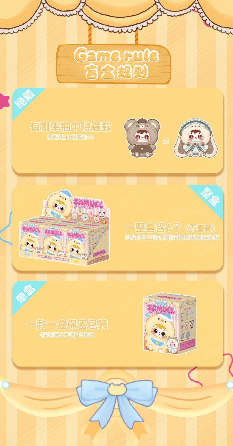 Samuel Cutie Theater Series Plush Blind Box - Image 6