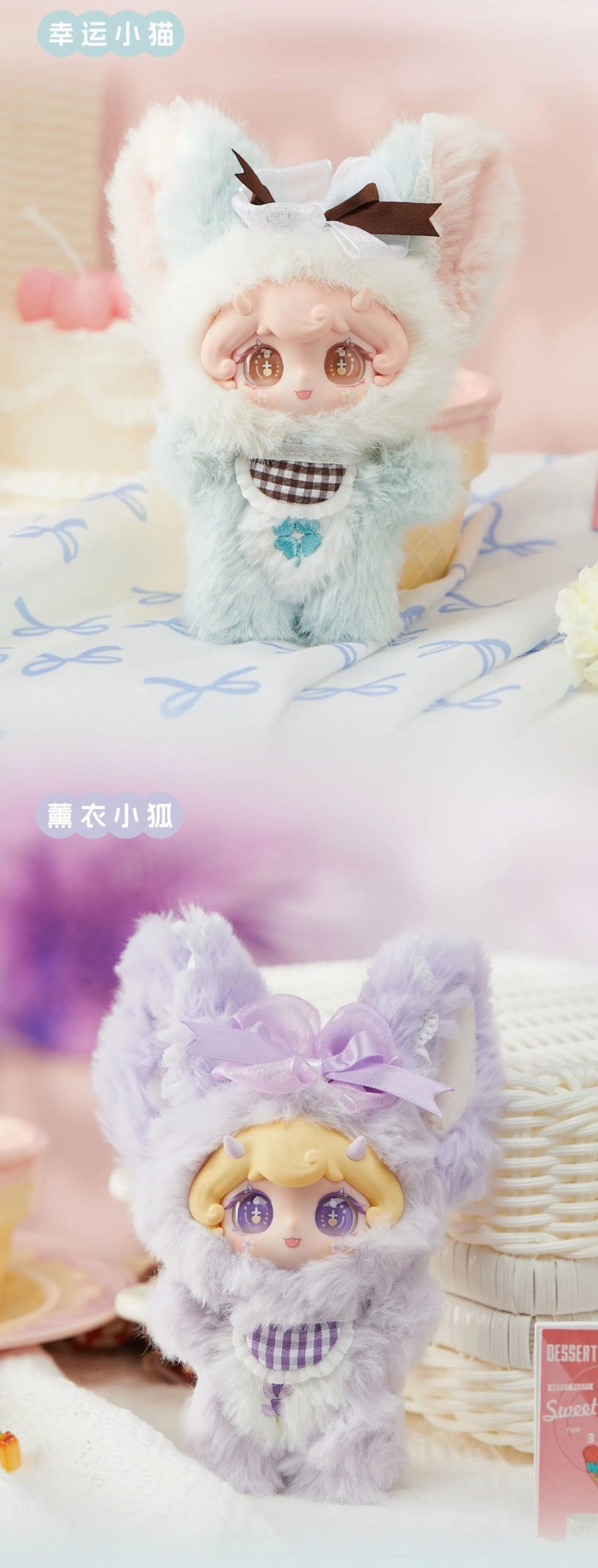 Lilina Flower Dream Series Plush Blind Box - Image 6