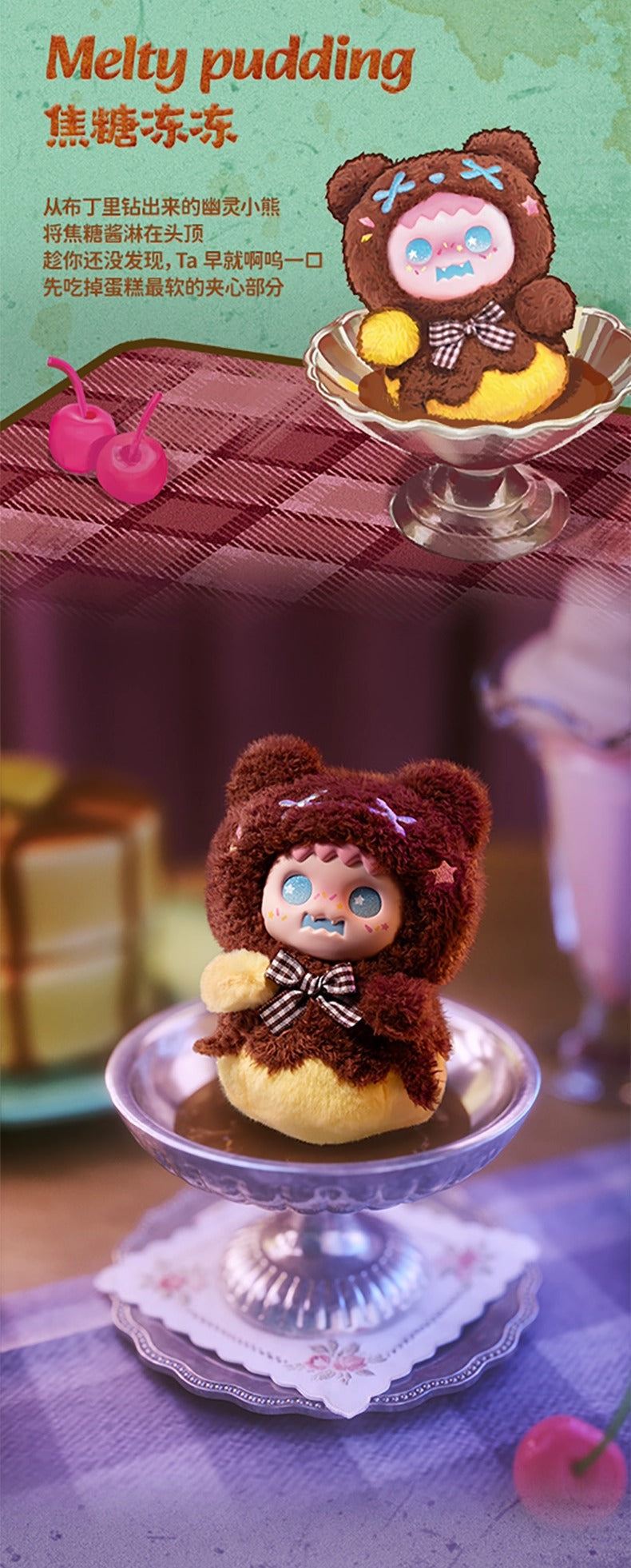 ShinWoo Baby Ghost Bear Bitter sweet Series Plush Blind Box - Image 6