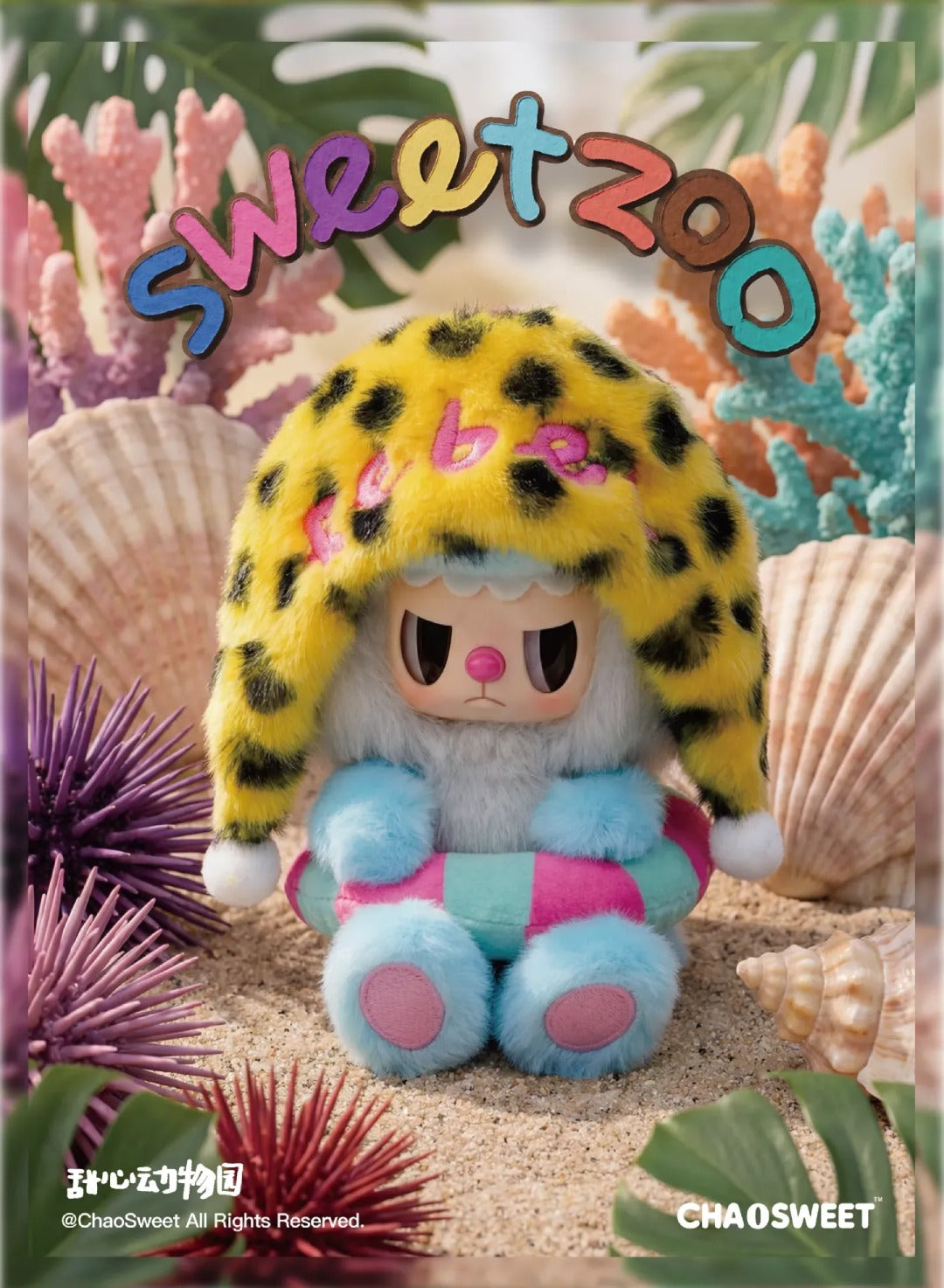Rebel Bear Sweet Zoo Series Plush Blind Box - Image 6