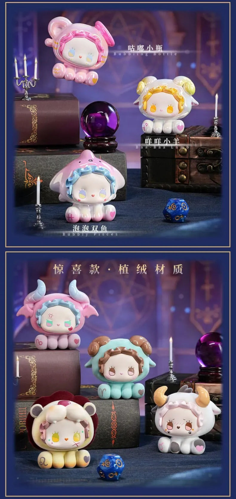 LUCKY EMMA Emma Hey Zodiac Series Mini Figure Blind Box - Image 6