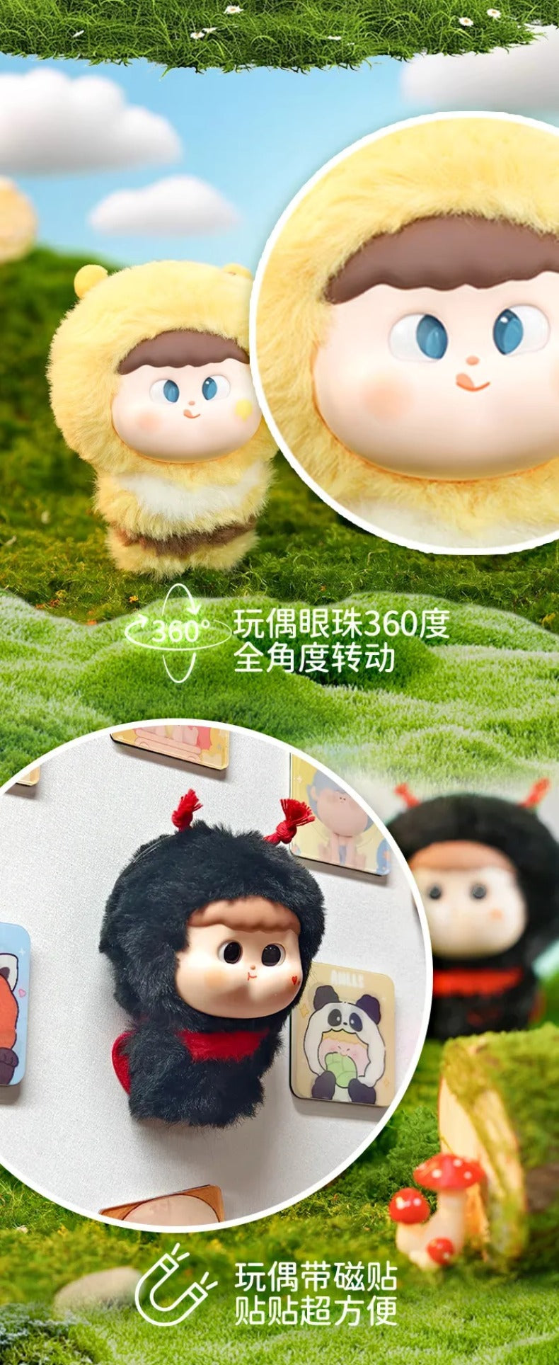 AMLLS Forest Series Plush Blind Box - Image 6