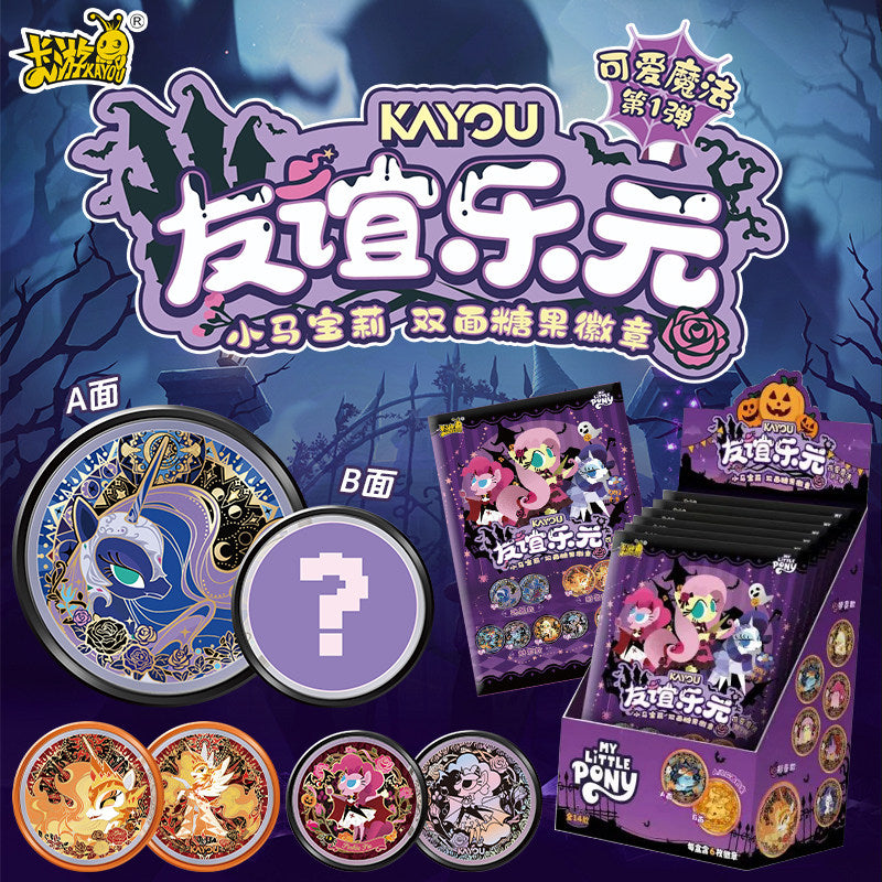 My Little Pony Sweet Magic Series Double-Sided Candy Badge Blind Box - Image 2