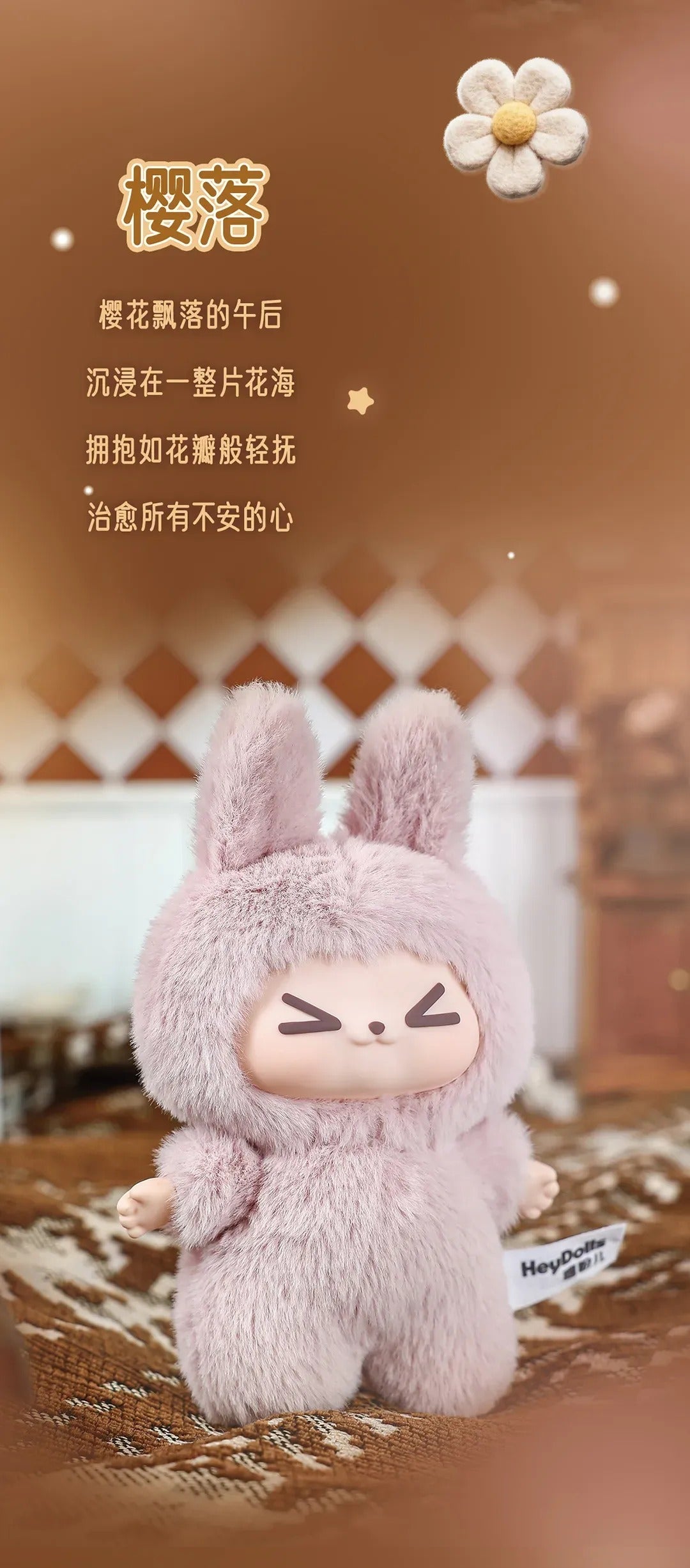 Rabbit KiKi The Warmth Of Hugs Series Plush Blind Box - Image 6