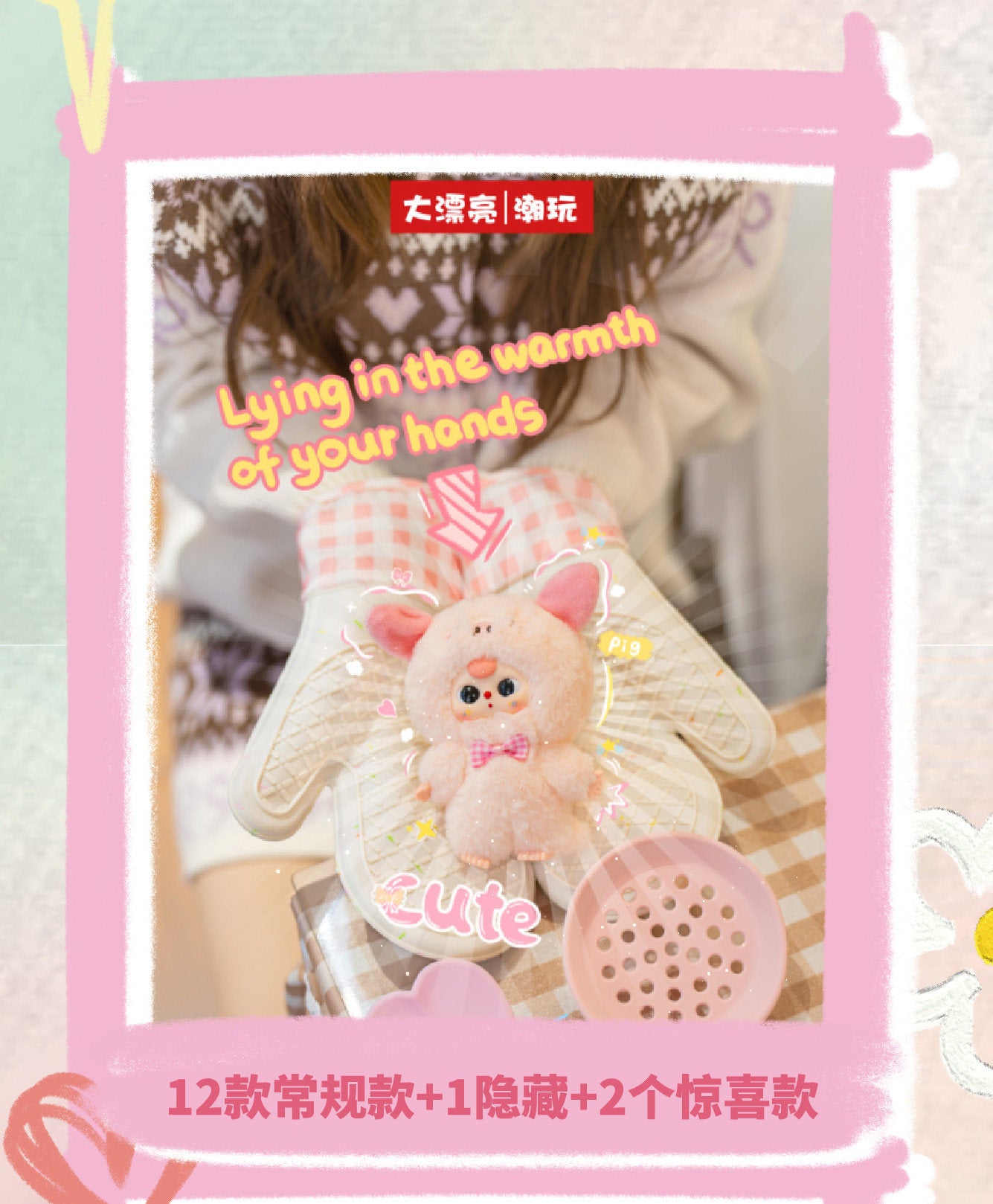 Baby Three Mini Animal World Series Plush Blind Box - Image 6