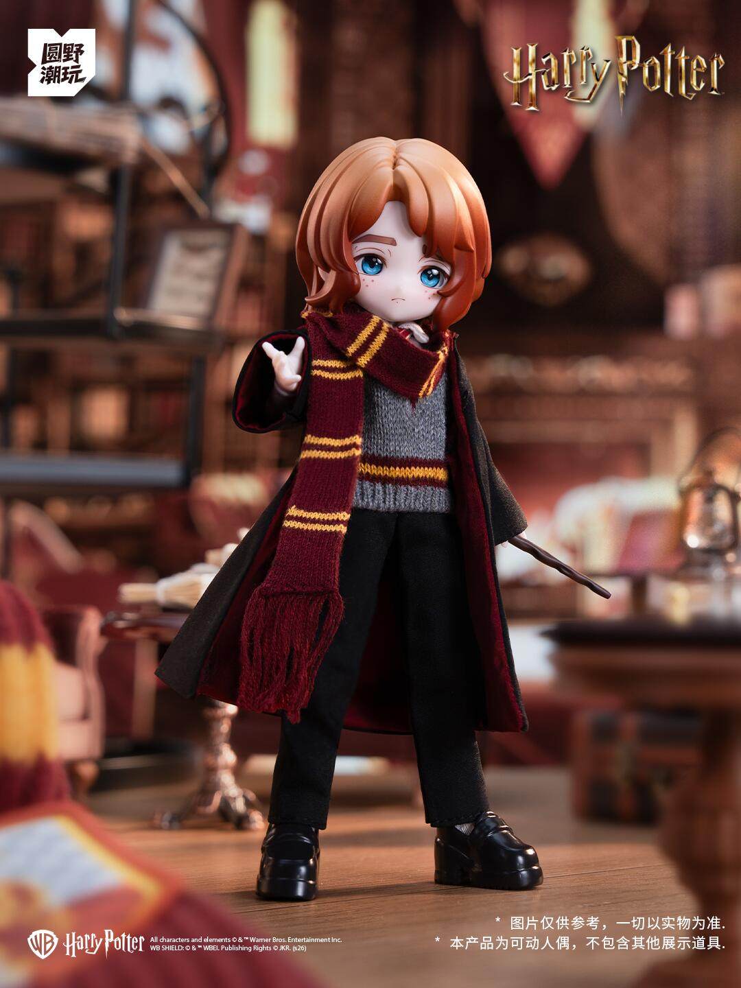 Harry Potter Series 1/12 Action Figure Blind Box - Image 7
