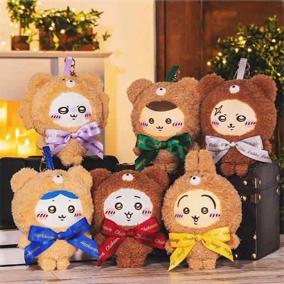 Chiikawa Teddy Bear Plush Pendant Key chain - Image 2