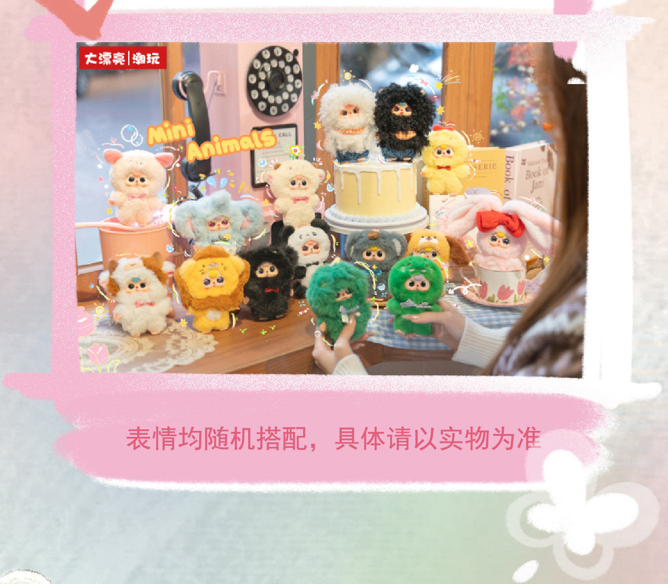 Baby Three Mini Animal World Series Plush Blind Box - Image 7